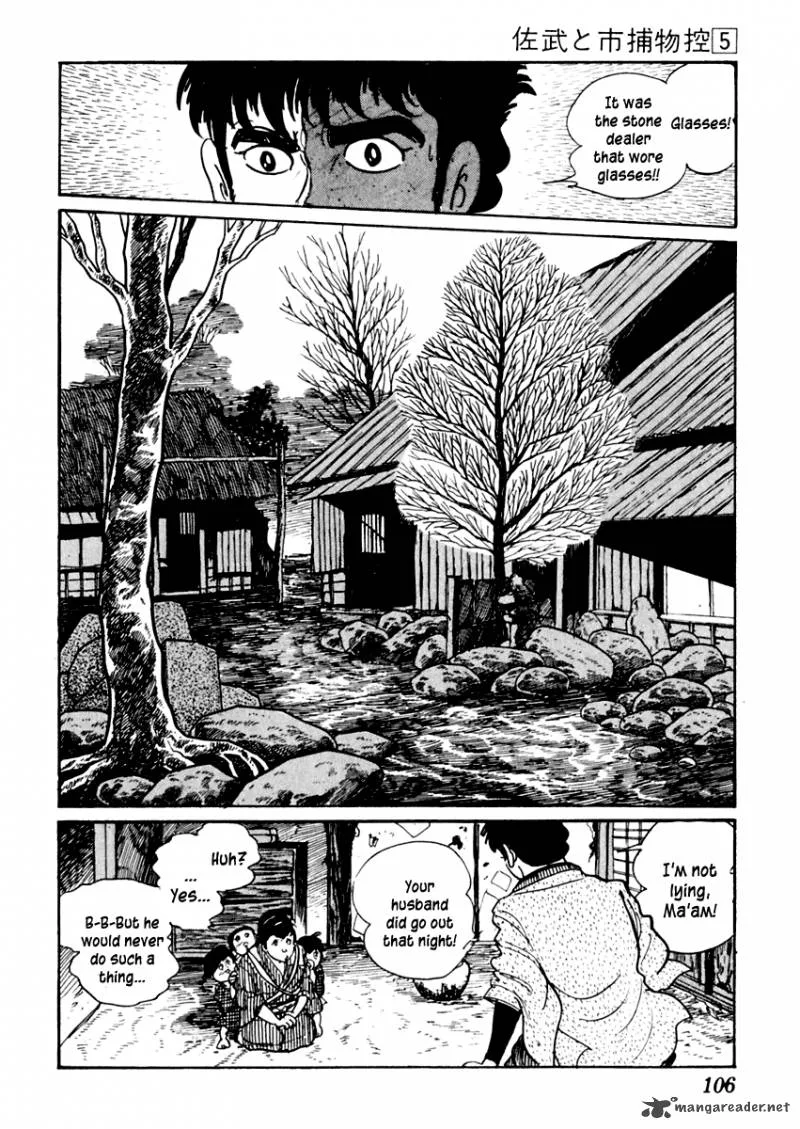 Sabu to Ichi Torimonohikae Chapter 25 page 28