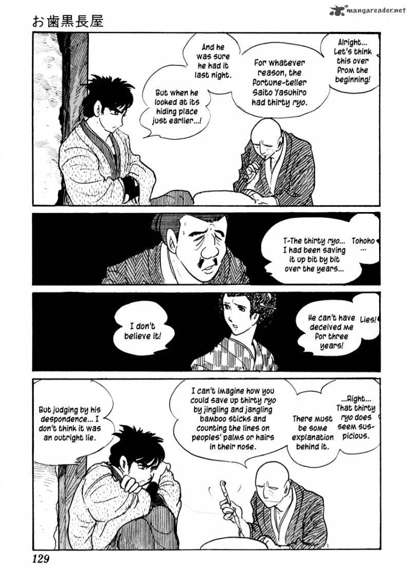 Sabu to Ichi Torimonohikae Chapter 26 page 16