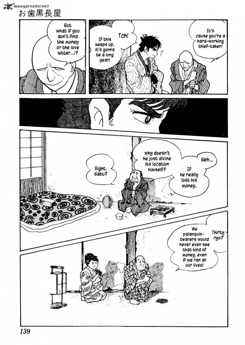 Sabu to Ichi Torimonohikae Chapter 26 page 25