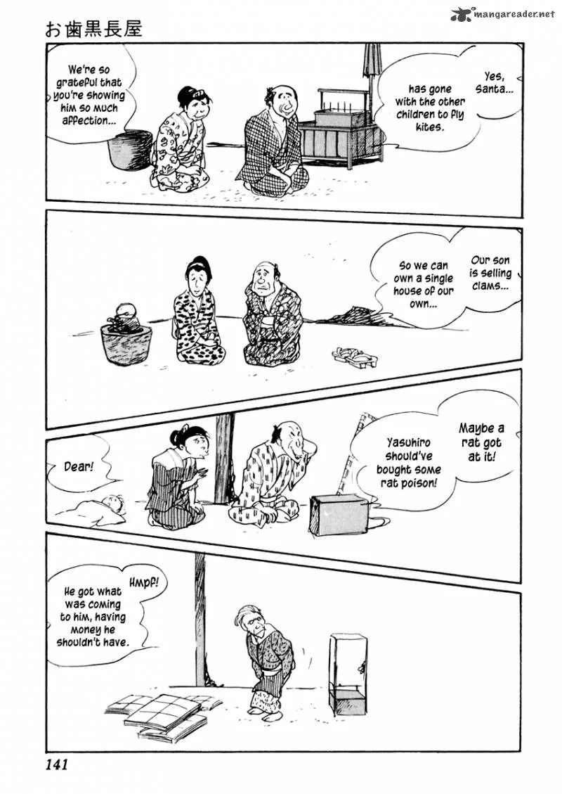 Sabu to Ichi Torimonohikae Chapter 26 page 27