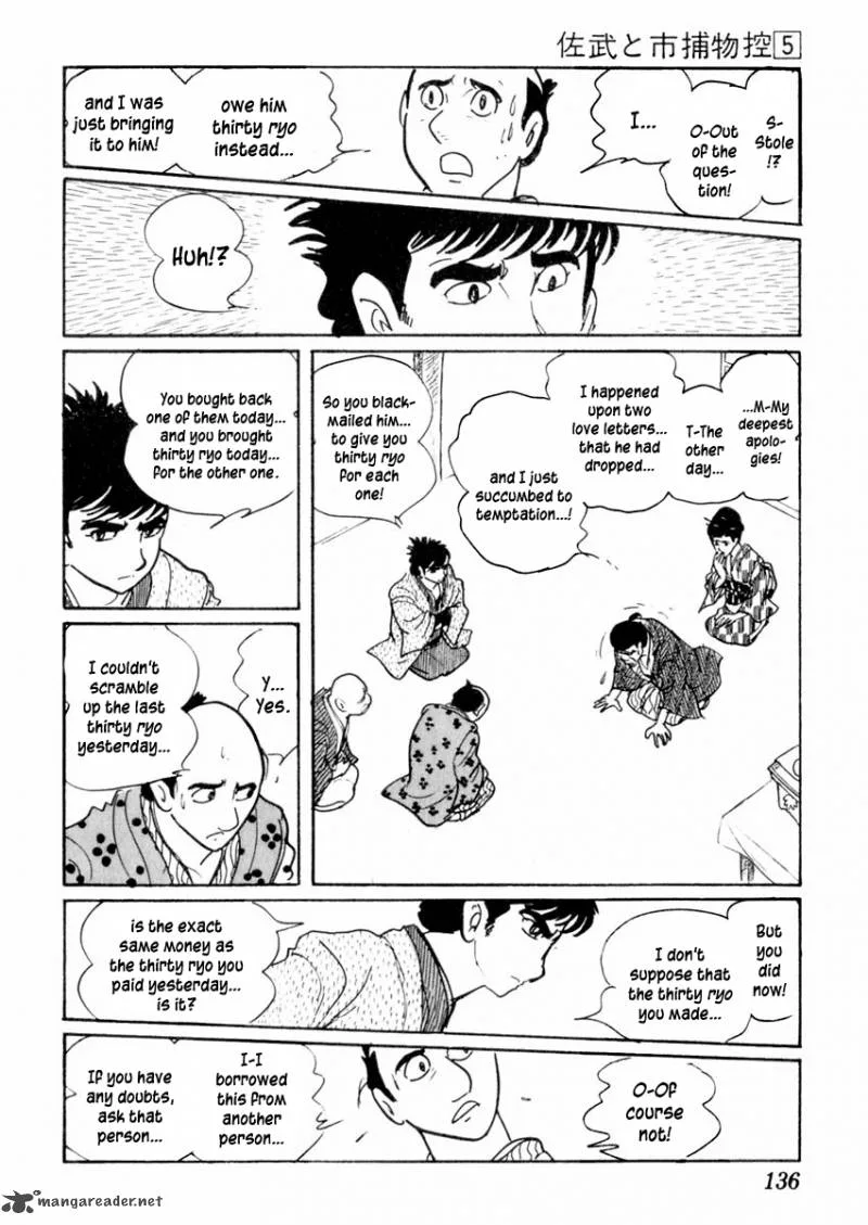 Sabu to Ichi Torimonohikae Chapter 26 page 22