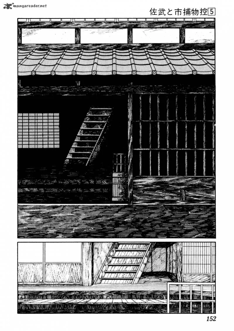 Sabu to Ichi Torimonohikae Chapter 27 page 3