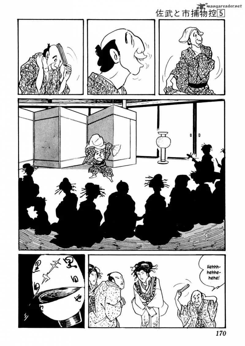 Sabu to Ichi Torimonohikae Chapter 27 page 20