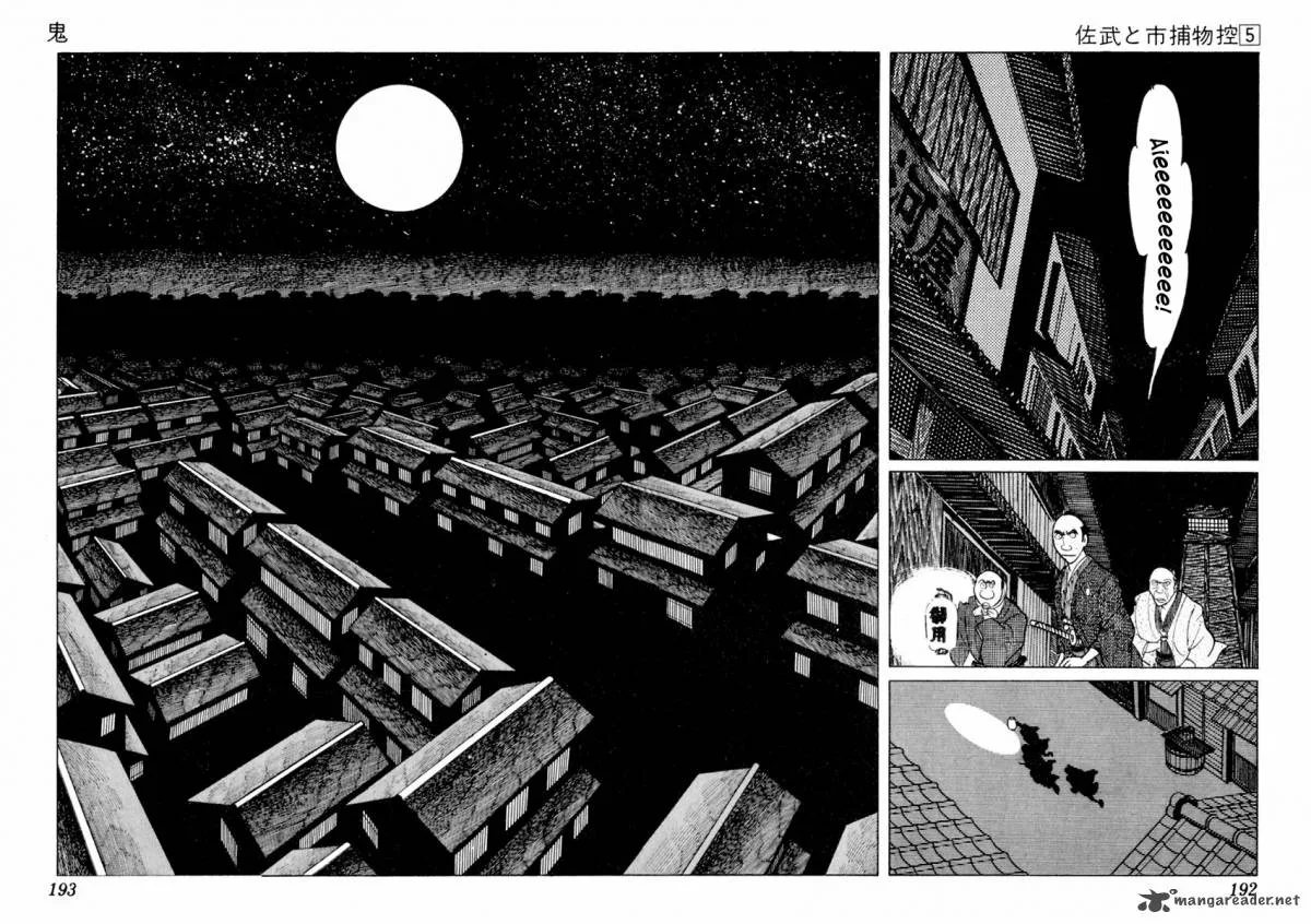 Sabu to Ichi Torimonohikae Chapter 28 page 7