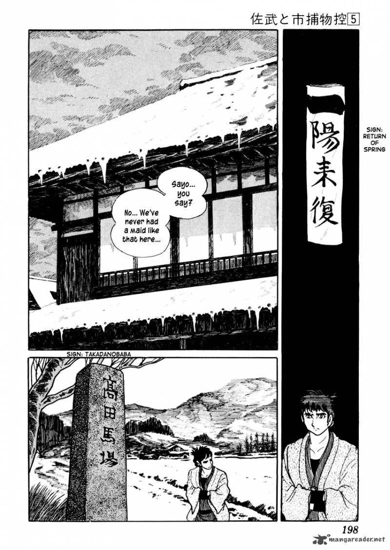 Sabu to Ichi Torimonohikae Chapter 28 page 12