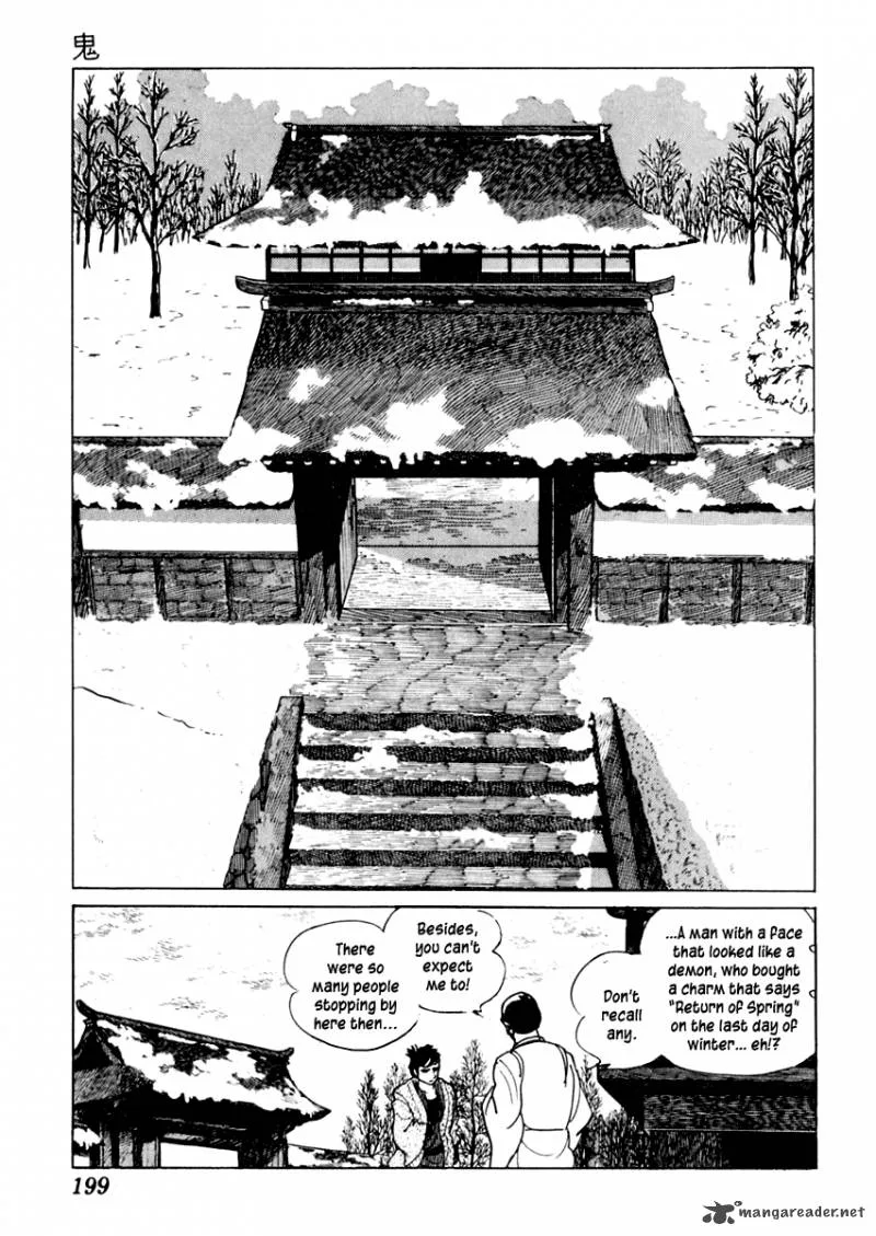 Sabu to Ichi Torimonohikae Chapter 28 page 13