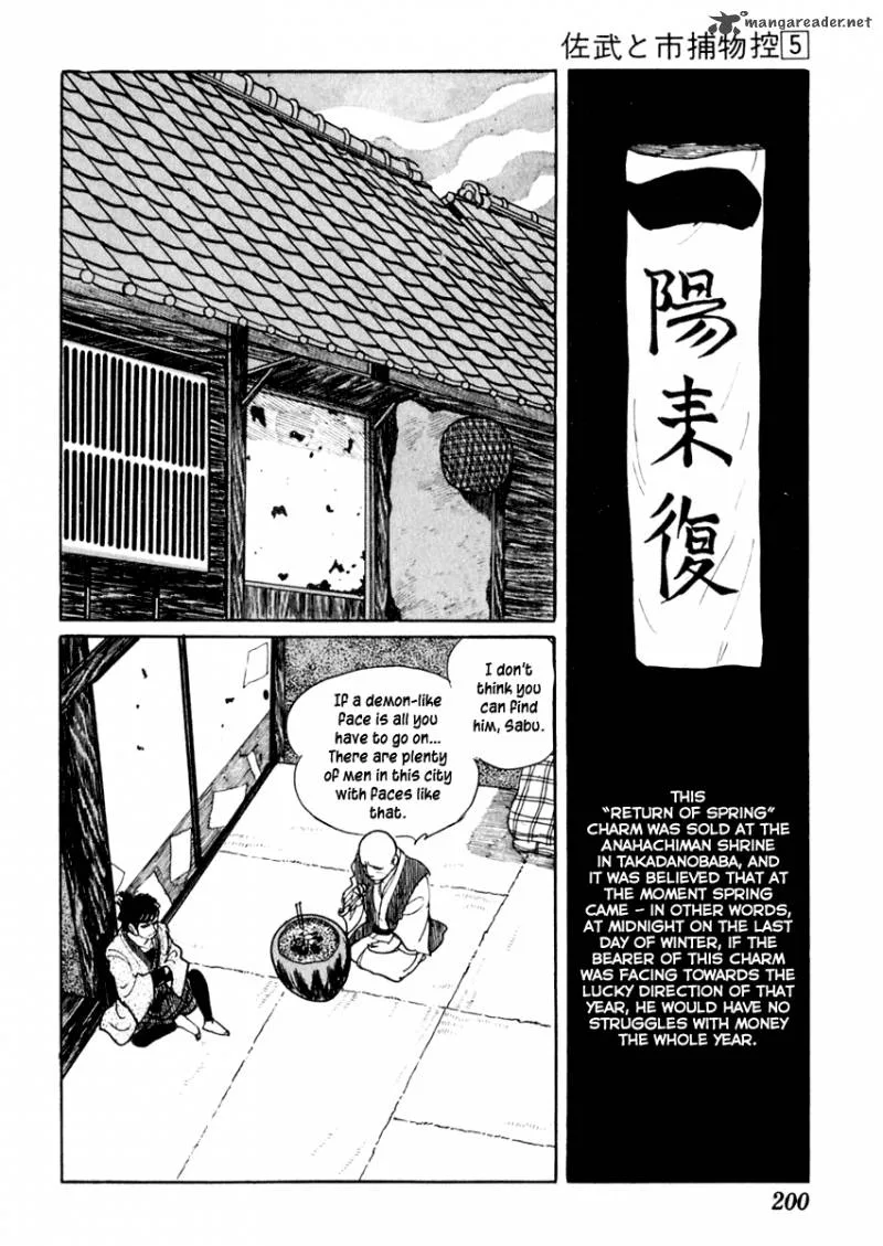 Sabu to Ichi Torimonohikae Chapter 28 page 14