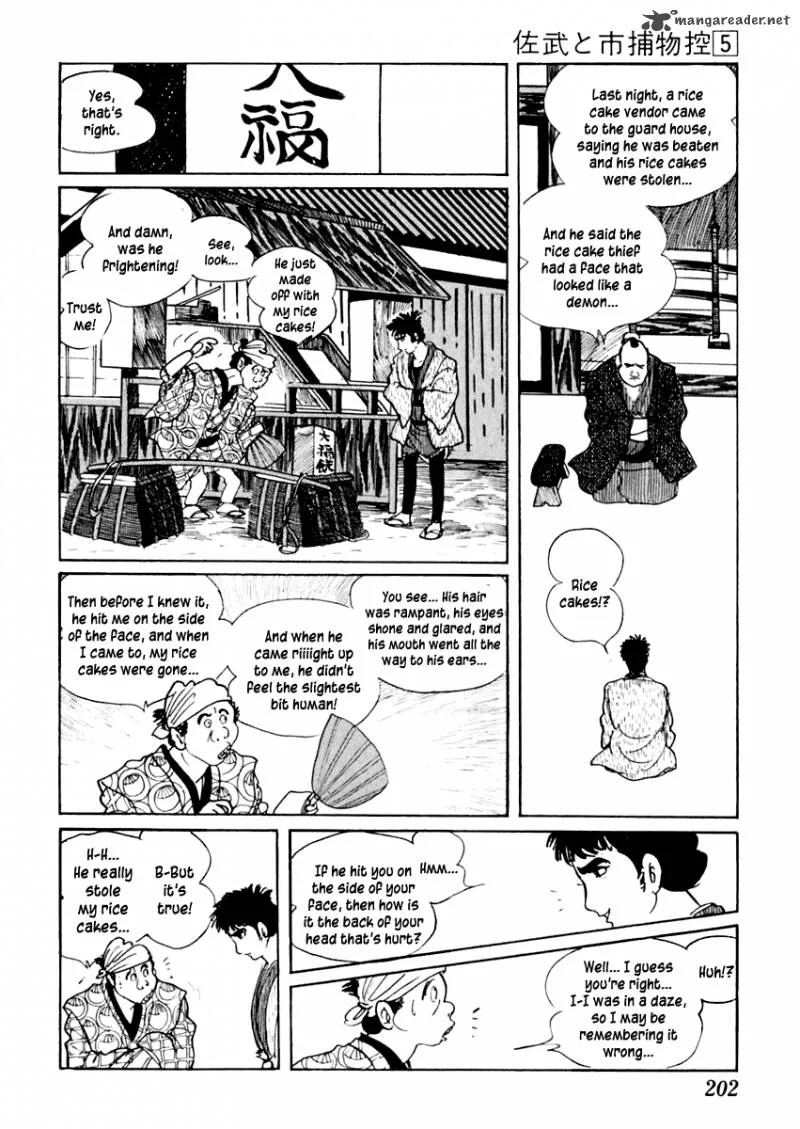 Sabu to Ichi Torimonohikae Chapter 28 page 16