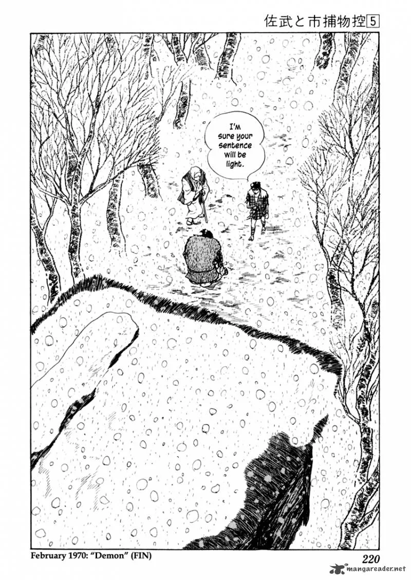 Sabu to Ichi Torimonohikae Chapter 28 page 33