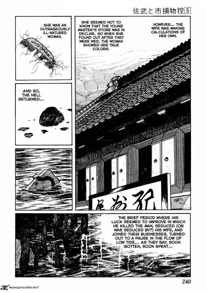 Sabu to Ichi Torimonohikae Chapter 29 page 17