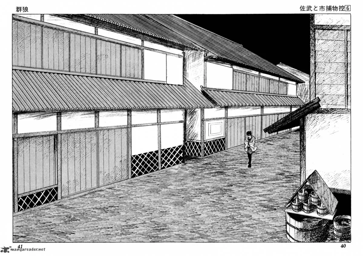Sabu to Ichi Torimonohikae Chapter 31 page 2