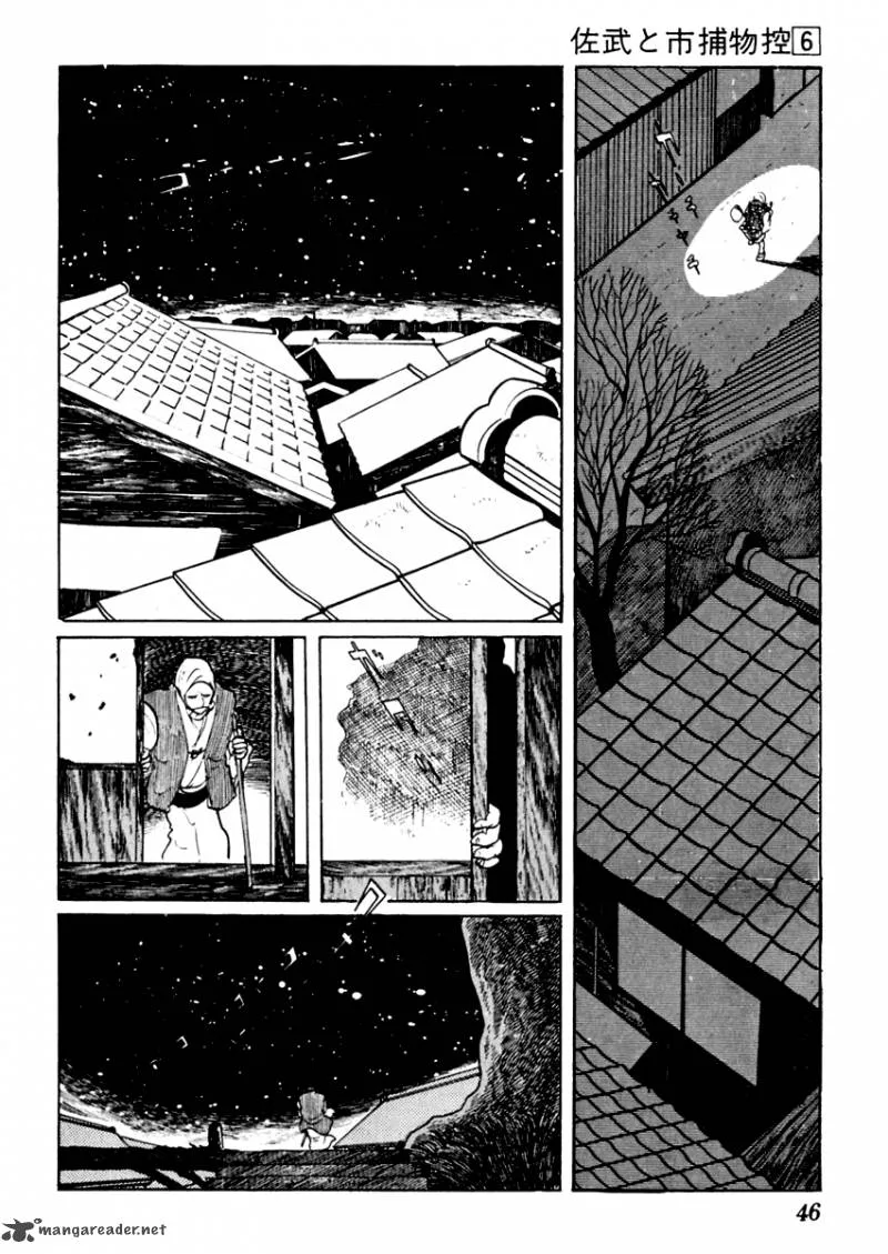 Sabu to Ichi Torimonohikae Chapter 31 page 7