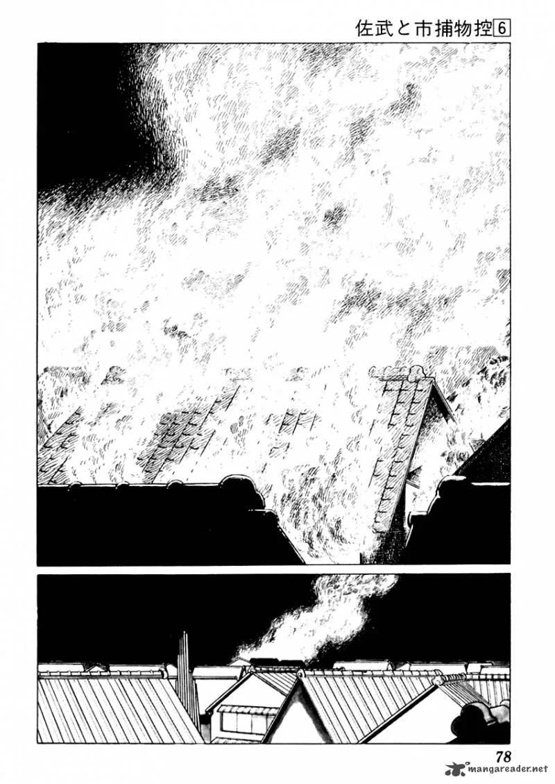 Sabu to Ichi Torimonohikae Chapter 32 page 3