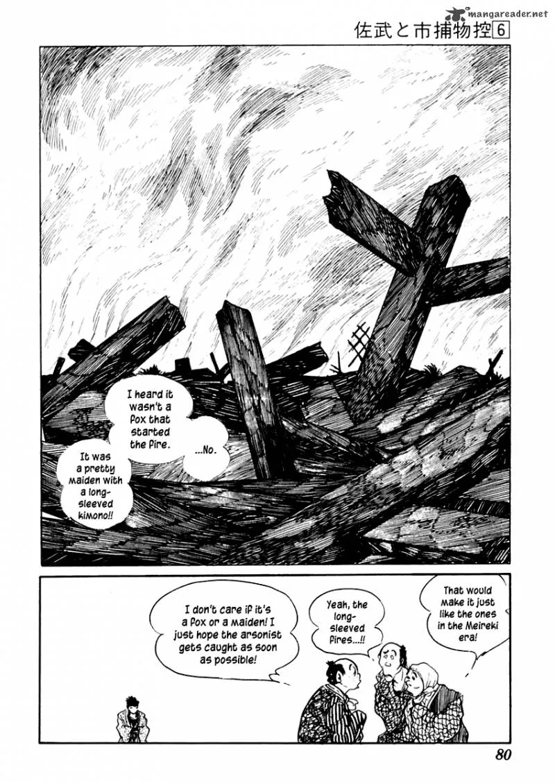 Sabu to Ichi Torimonohikae Chapter 32 page 5
