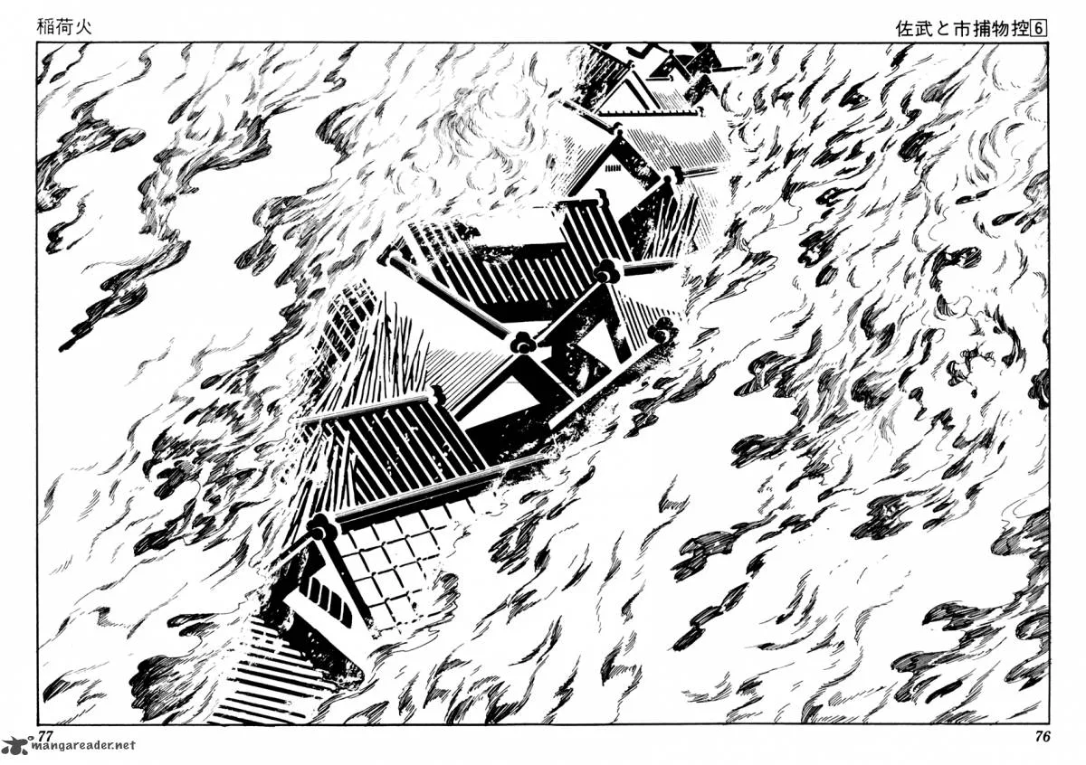 Sabu to Ichi Torimonohikae Chapter 32 page 2