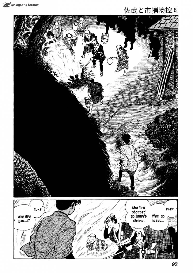 Sabu to Ichi Torimonohikae Chapter 32 page 16