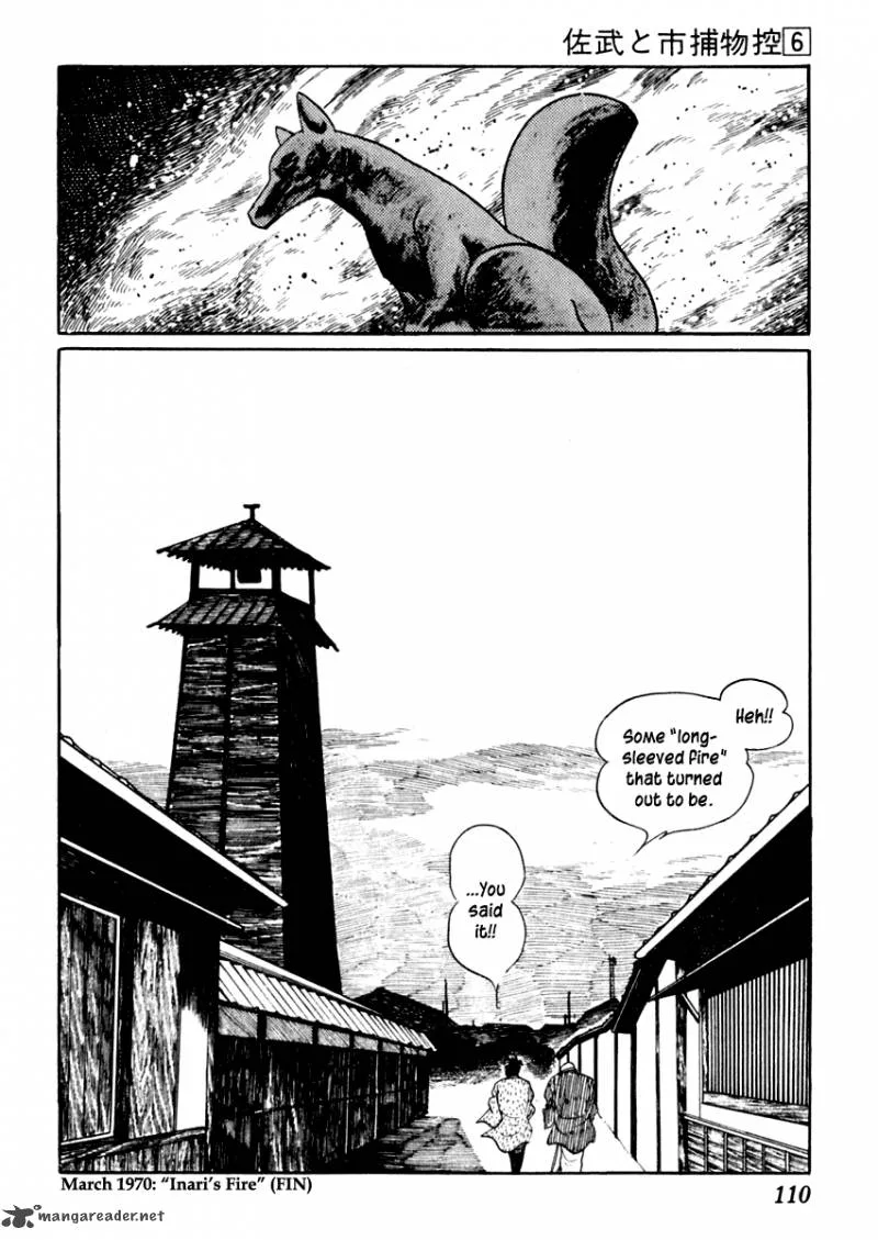 Sabu to Ichi Torimonohikae Chapter 32 page 32