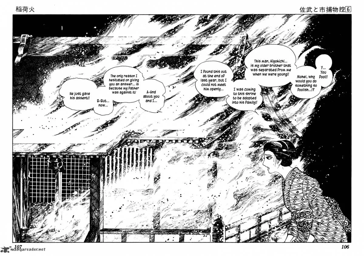 Sabu to Ichi Torimonohikae Chapter 32 page 30
