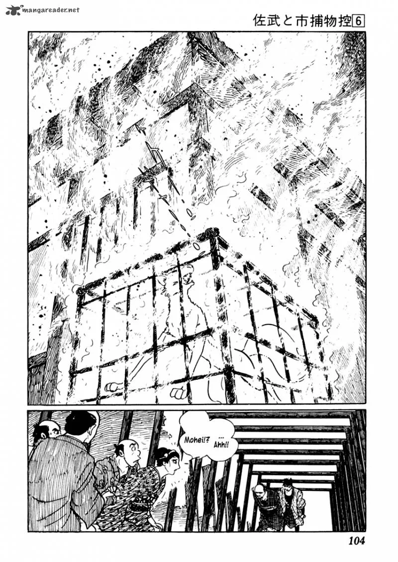 Sabu to Ichi Torimonohikae Chapter 32 page 28