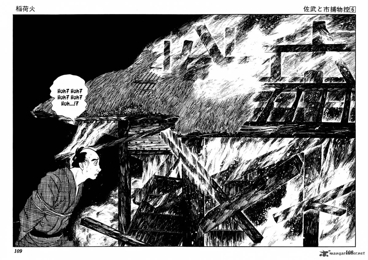 Sabu to Ichi Torimonohikae Chapter 32 page 31