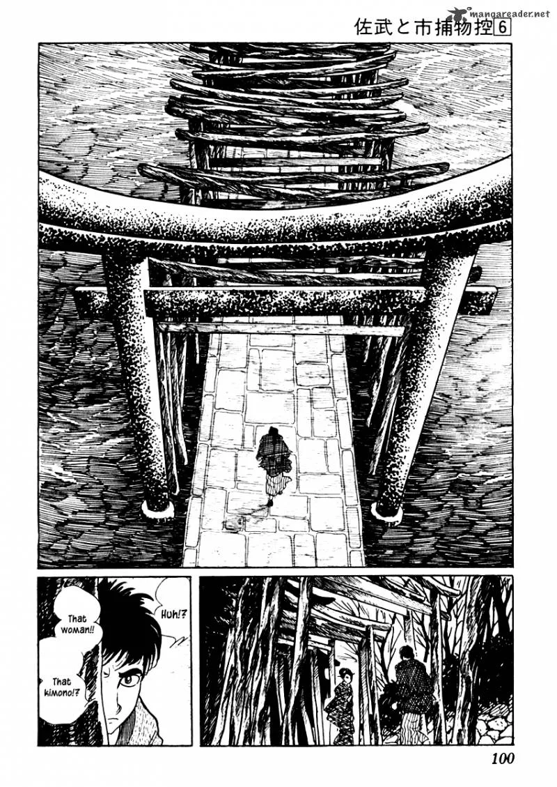 Sabu to Ichi Torimonohikae Chapter 32 page 24