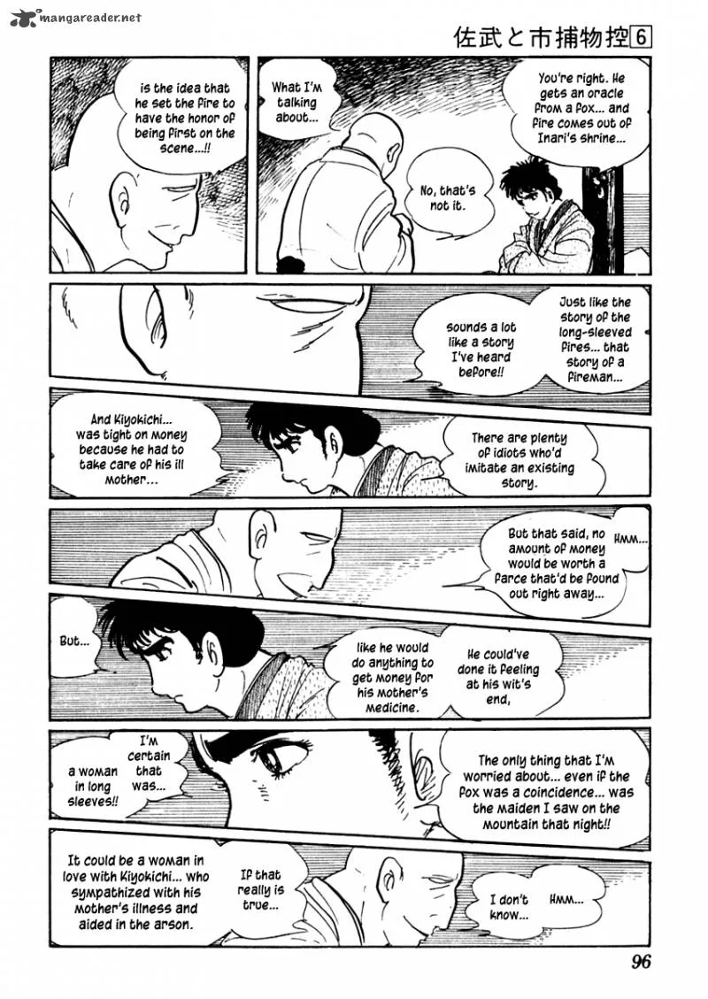 Sabu to Ichi Torimonohikae Chapter 32 page 20
