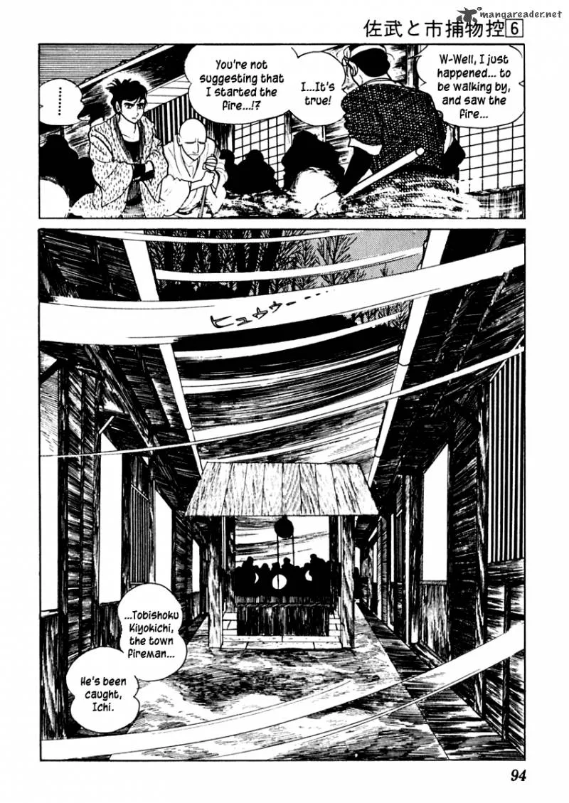 Sabu to Ichi Torimonohikae Chapter 32 page 18