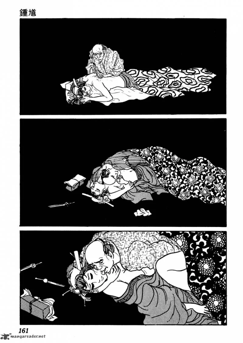 Sabu to Ichi Torimonohikae Chapter 34 page 15