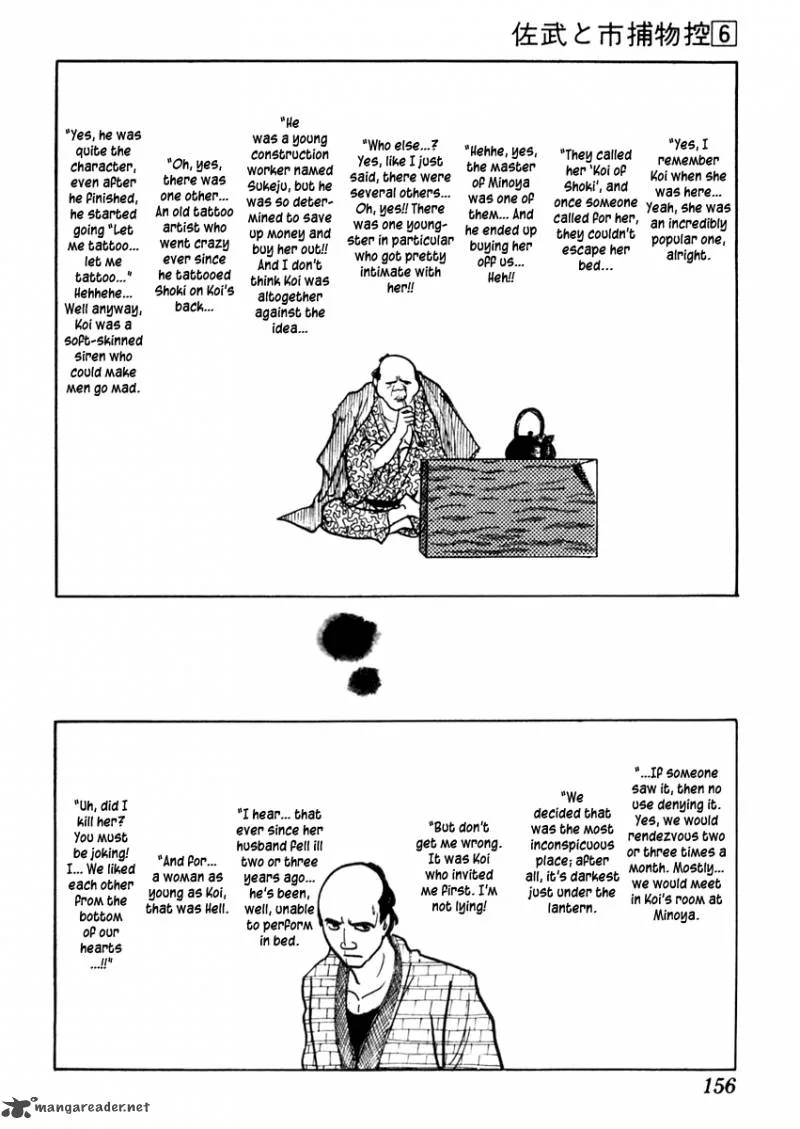 Sabu to Ichi Torimonohikae Chapter 34 page 10