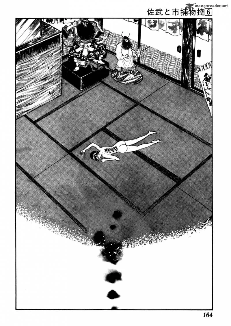 Sabu to Ichi Torimonohikae Chapter 34 page 18