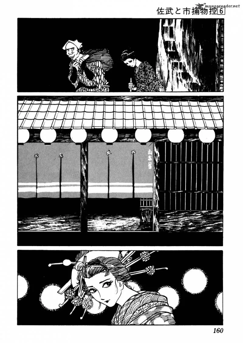 Sabu to Ichi Torimonohikae Chapter 34 page 14