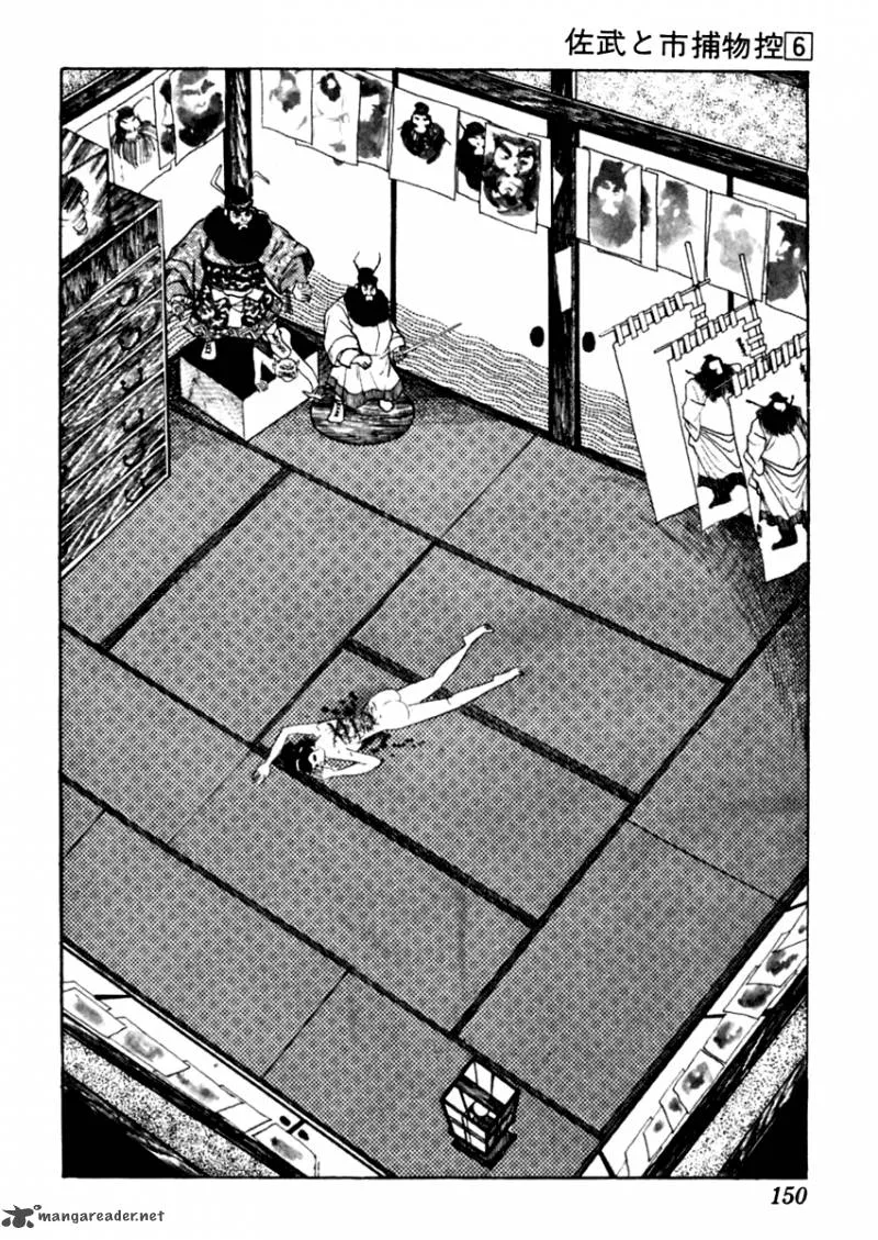 Sabu to Ichi Torimonohikae Chapter 34 page 4