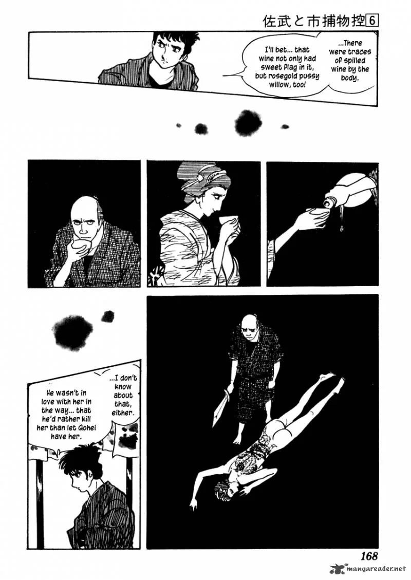 Sabu to Ichi Torimonohikae Chapter 34 page 22