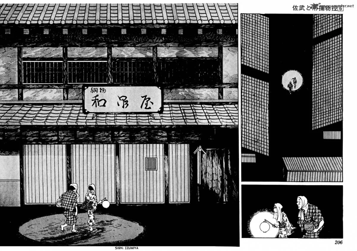 Sabu to Ichi Torimonohikae Chapter 35 page 21