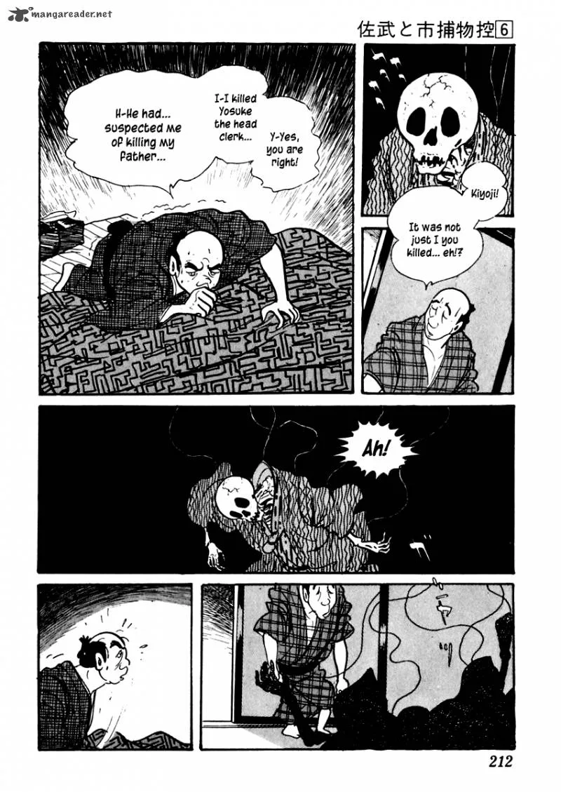 Sabu to Ichi Torimonohikae Chapter 35 page 26