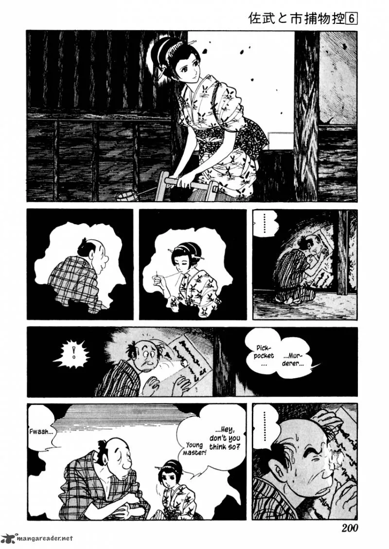 Sabu to Ichi Torimonohikae Chapter 35 page 15