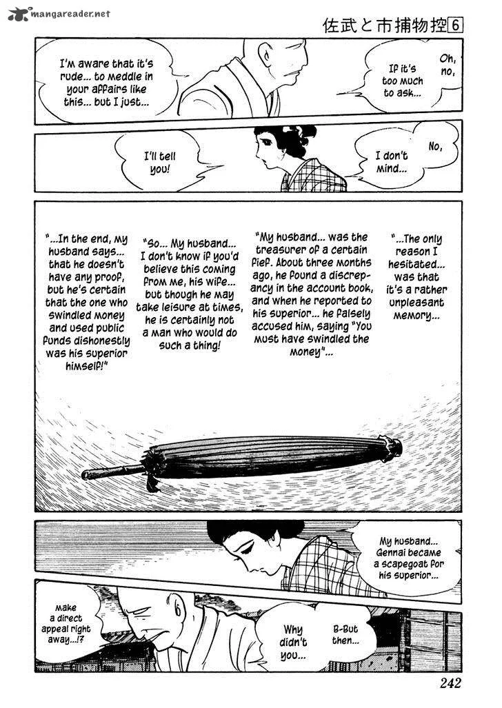 Sabu to Ichi Torimonohikae Chapter 36 page 24