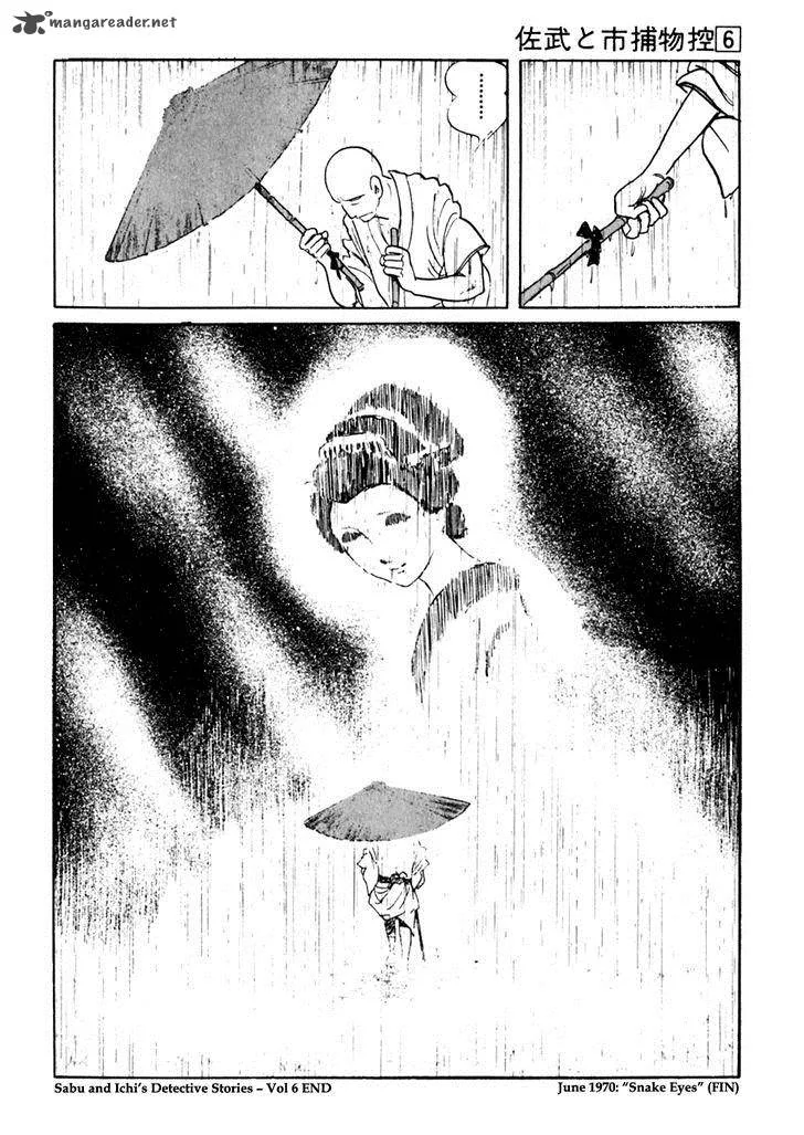 Sabu to Ichi Torimonohikae Chapter 36 page 32