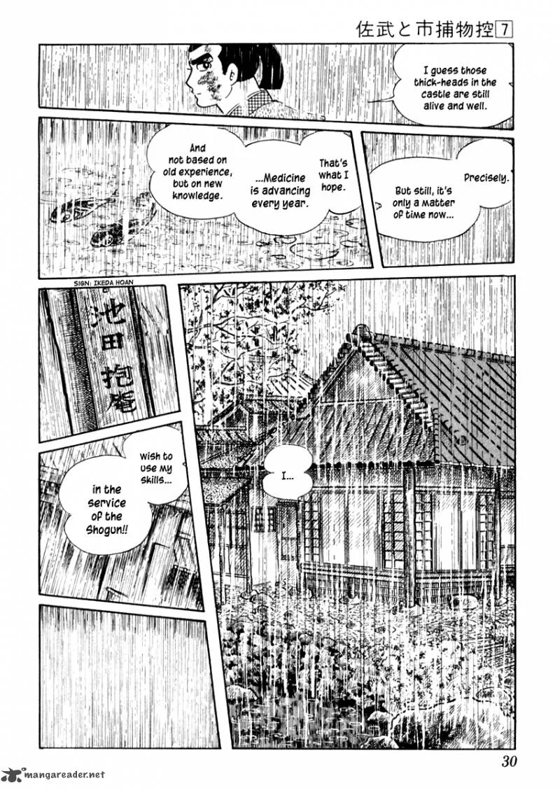 Sabu to Ichi Torimonohikae Chapter 37 page 34
