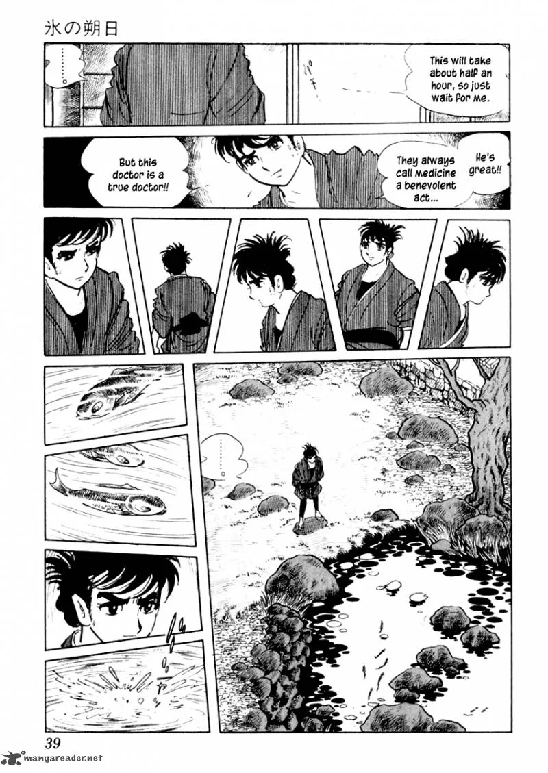 Sabu to Ichi Torimonohikae Chapter 37 page 43