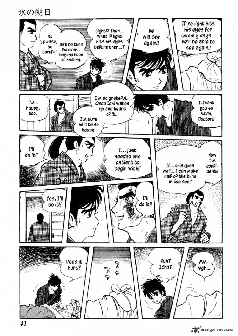 Sabu to Ichi Torimonohikae Chapter 37 page 45