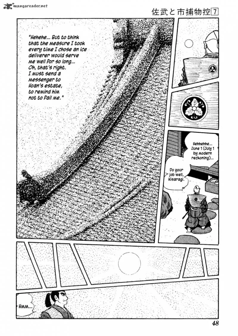 Sabu to Ichi Torimonohikae Chapter 37 page 51