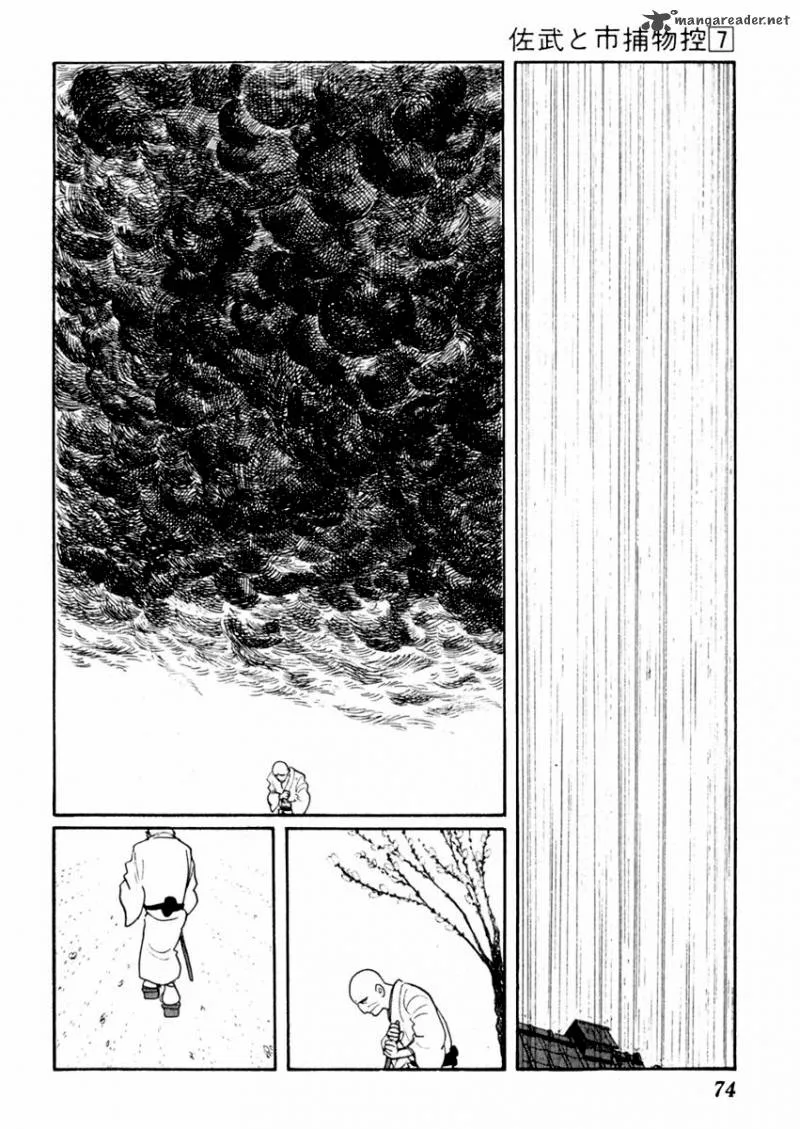 Sabu to Ichi Torimonohikae Chapter 38 page 12