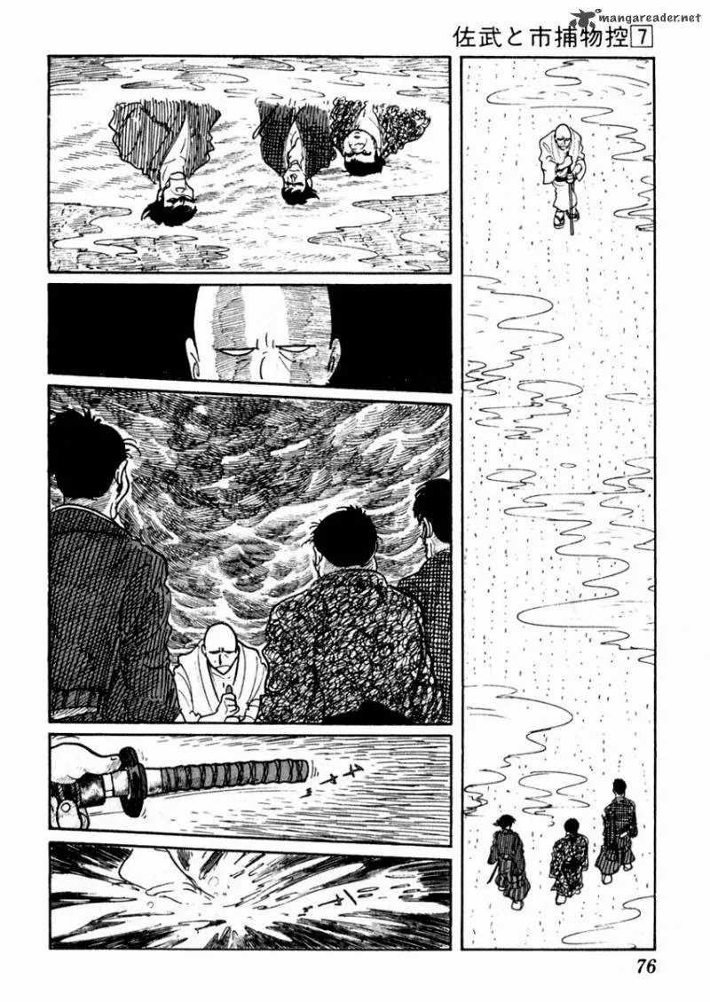 Sabu to Ichi Torimonohikae Chapter 38 page 14