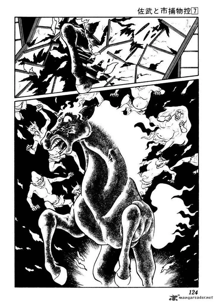 Sabu to Ichi Torimonohikae Chapter 39 page 22