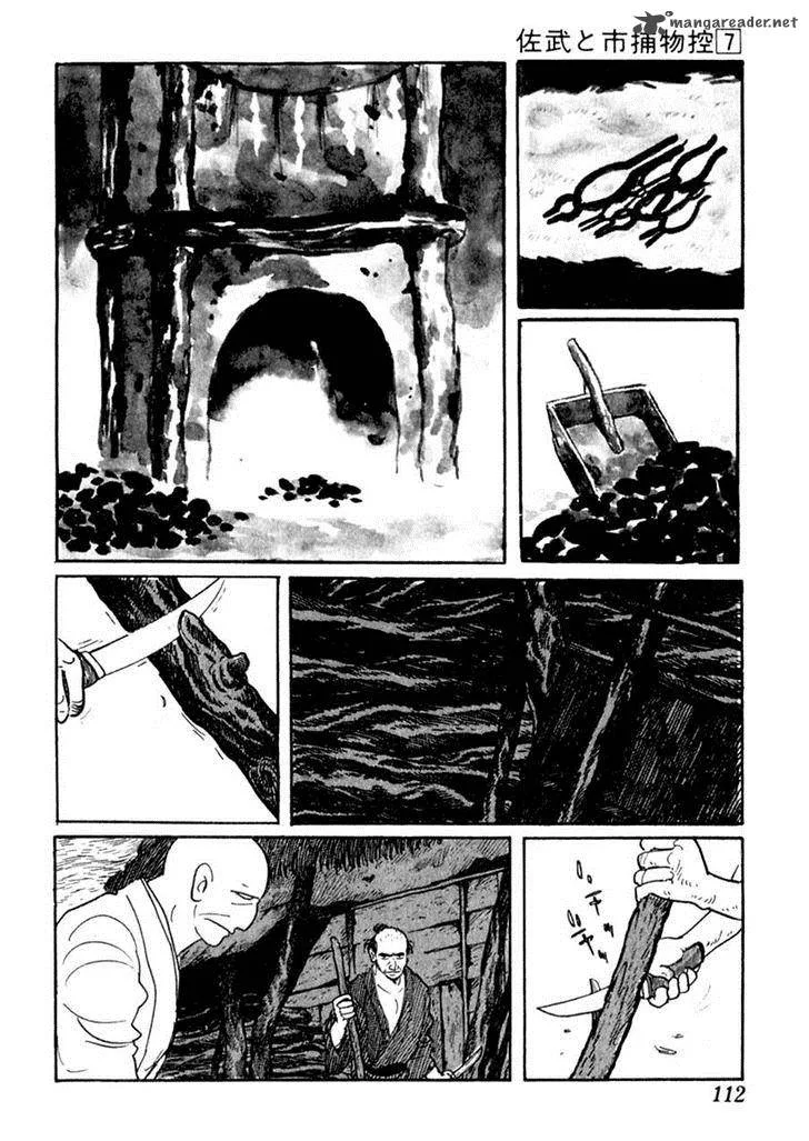 Sabu to Ichi Torimonohikae Chapter 39 page 11