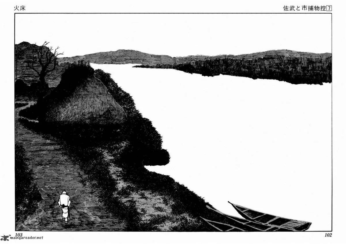 Sabu to Ichi Torimonohikae Chapter 39 page 2