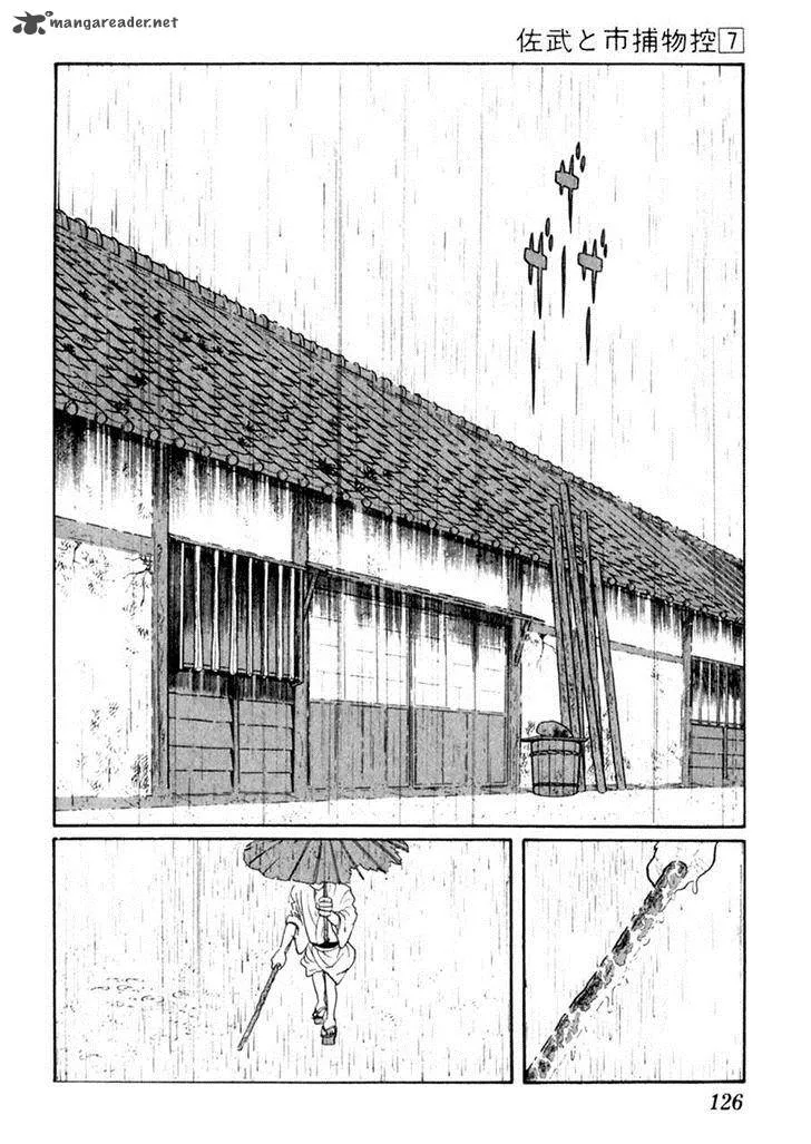 Sabu to Ichi Torimonohikae Chapter 39 page 24