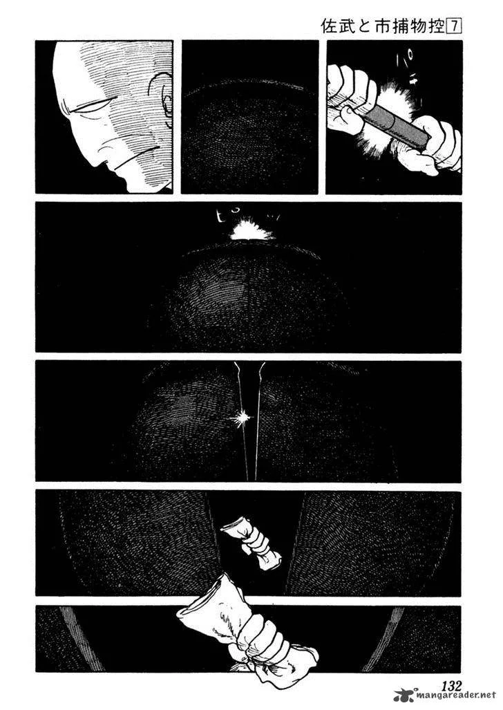 Sabu to Ichi Torimonohikae Chapter 39 page 30