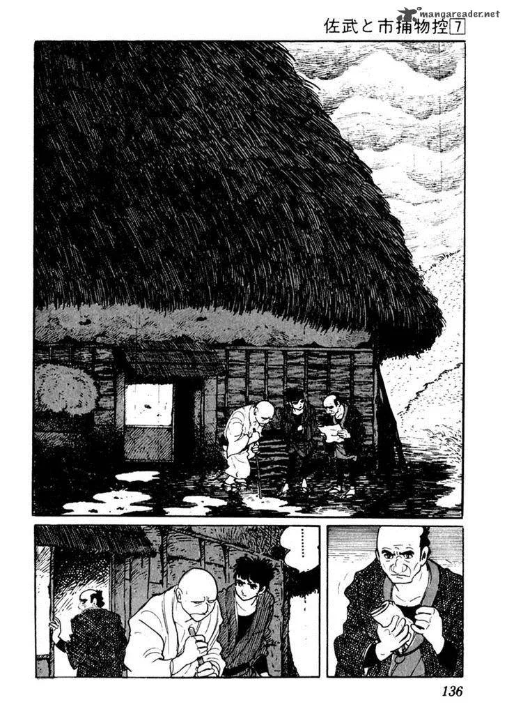 Sabu to Ichi Torimonohikae Chapter 39 page 34